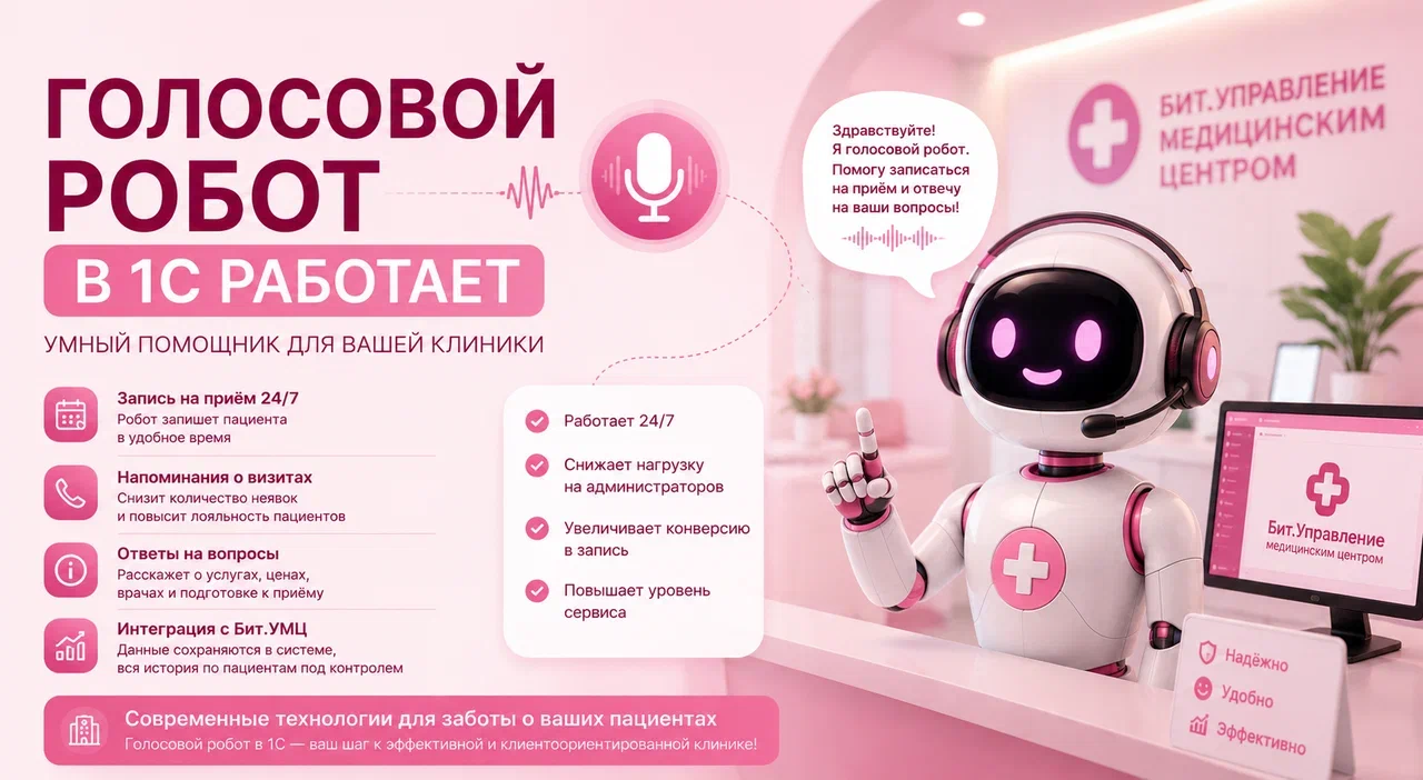 Онлайн-чат