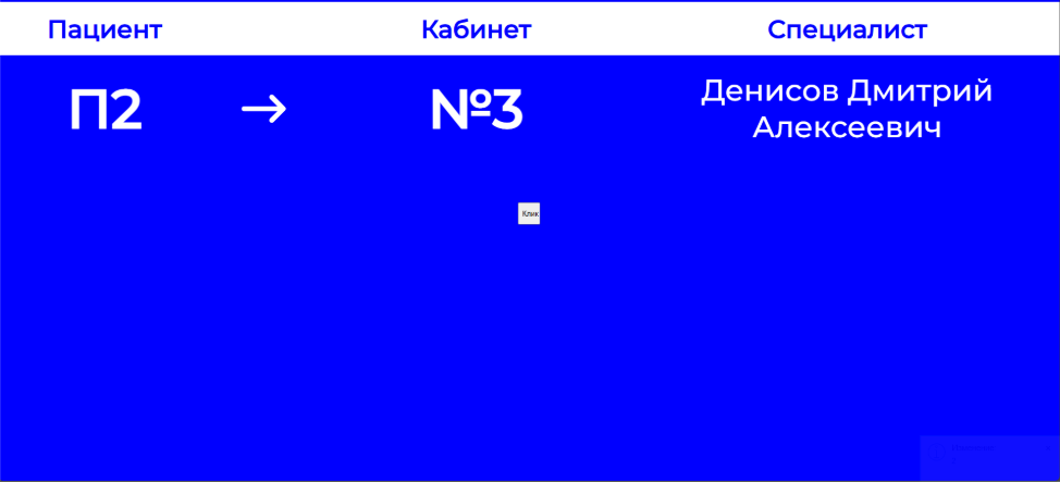 Онлайн-чат
