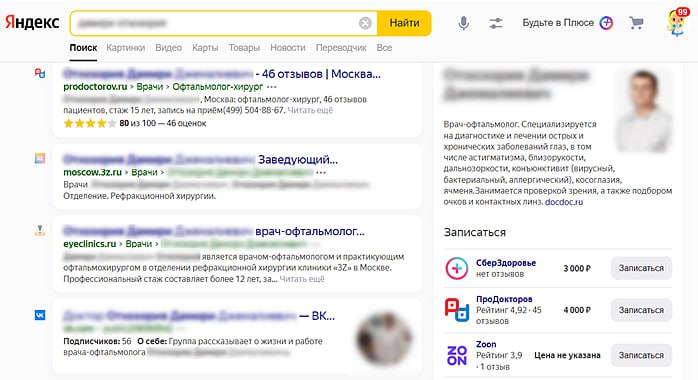 Интерфейс