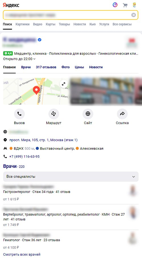 Интерфейс