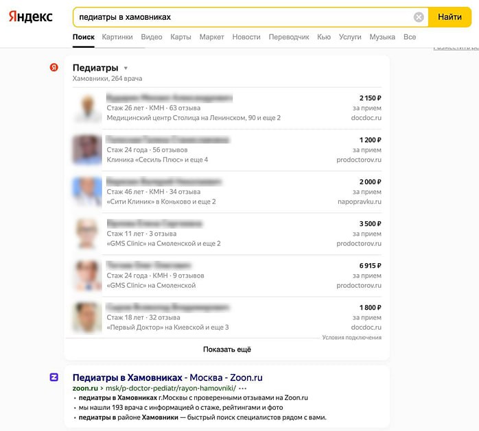Интерфейс