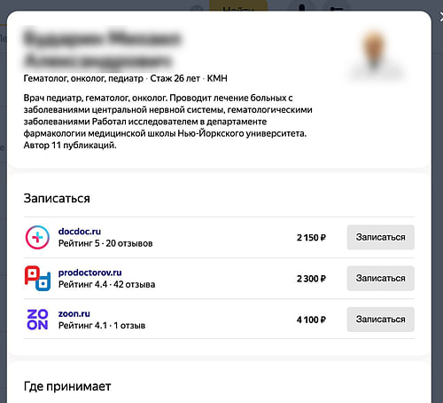 Интерфейс
