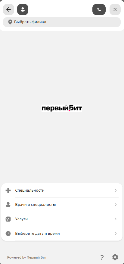 Интерфейс