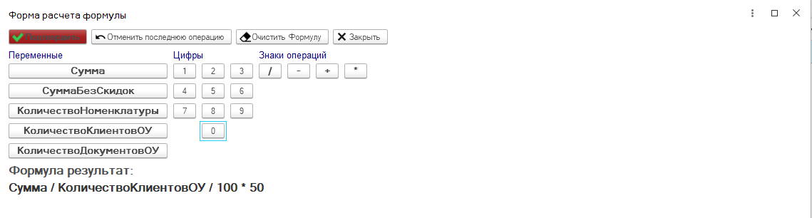 Интерфейс