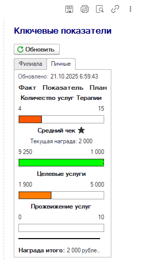 Интерфейс