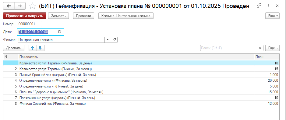 Интерфейс