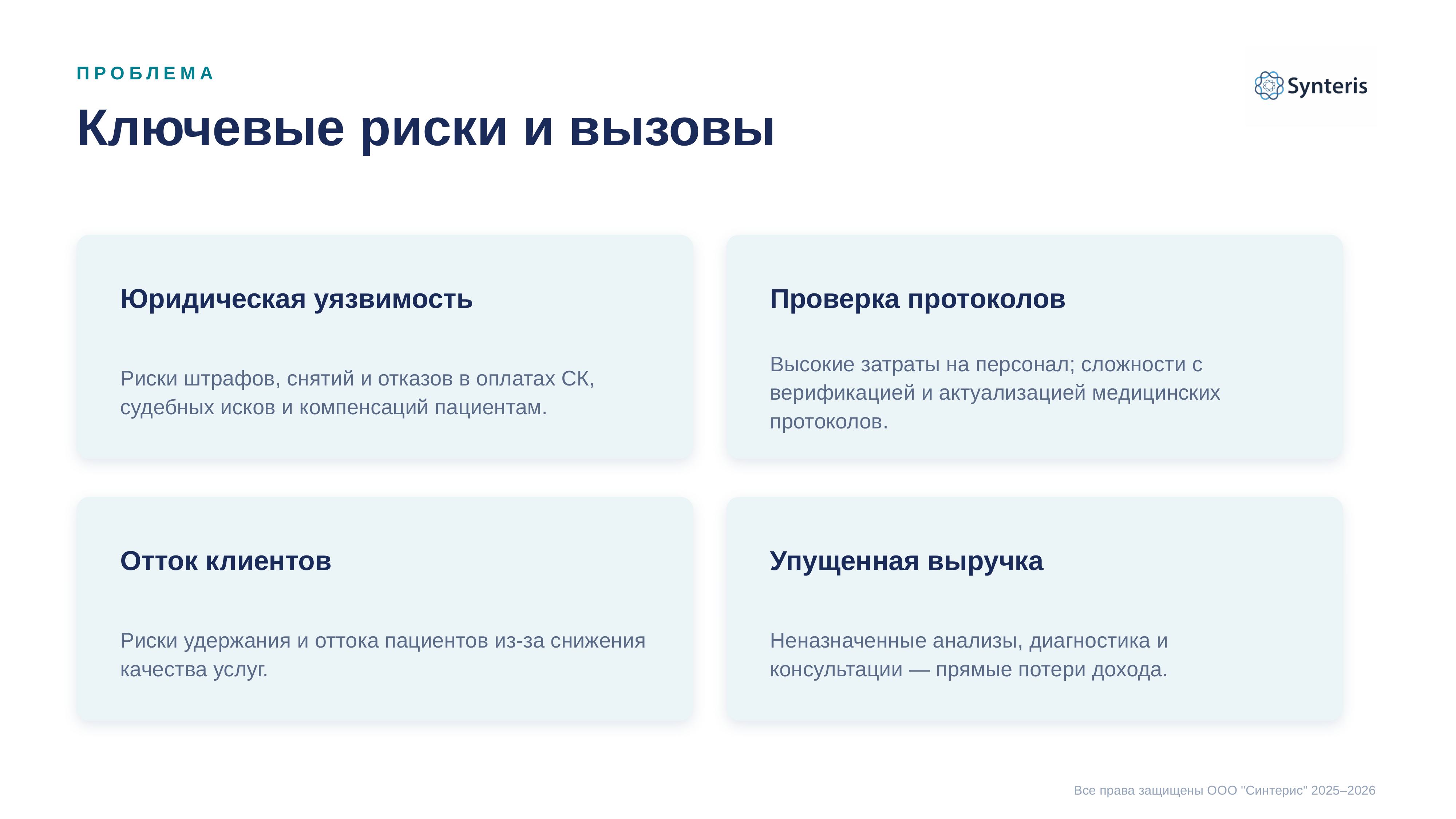 Интерфейс