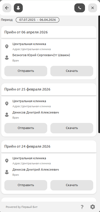 Интерфейс