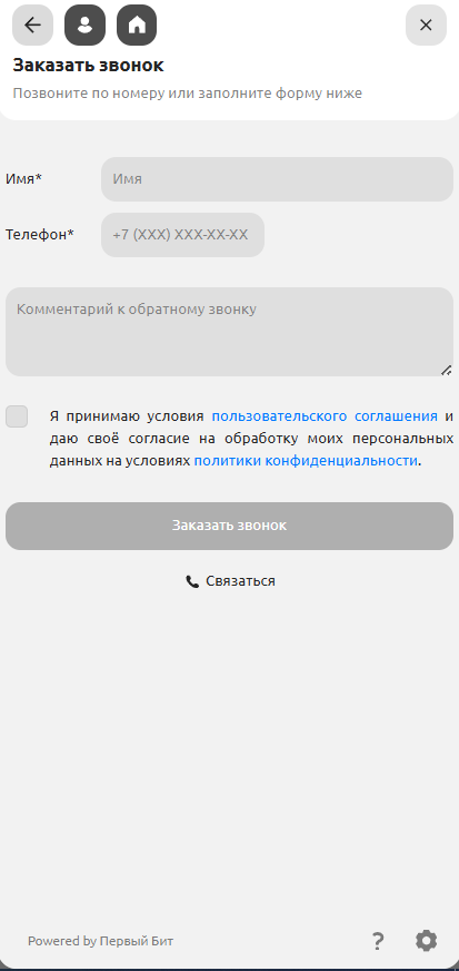 Интерфейс