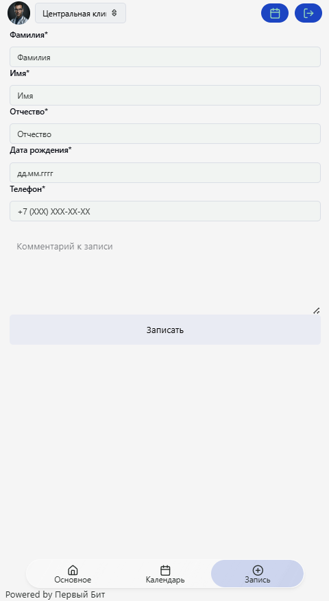 Интерфейс
