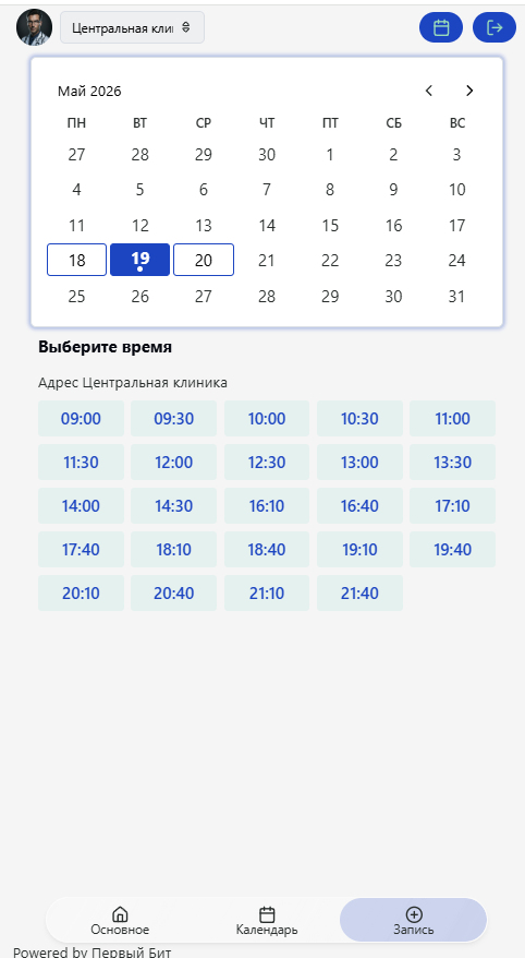 Интерфейс