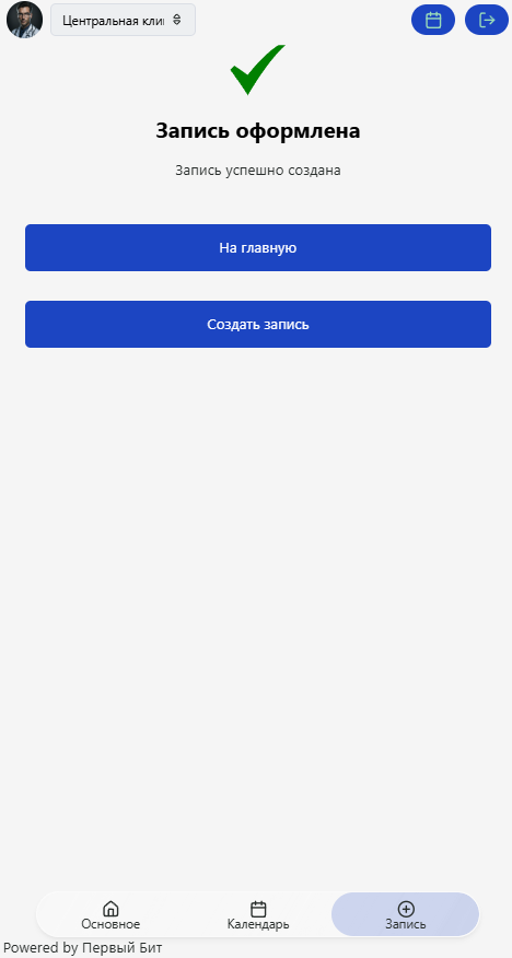 Интерфейс