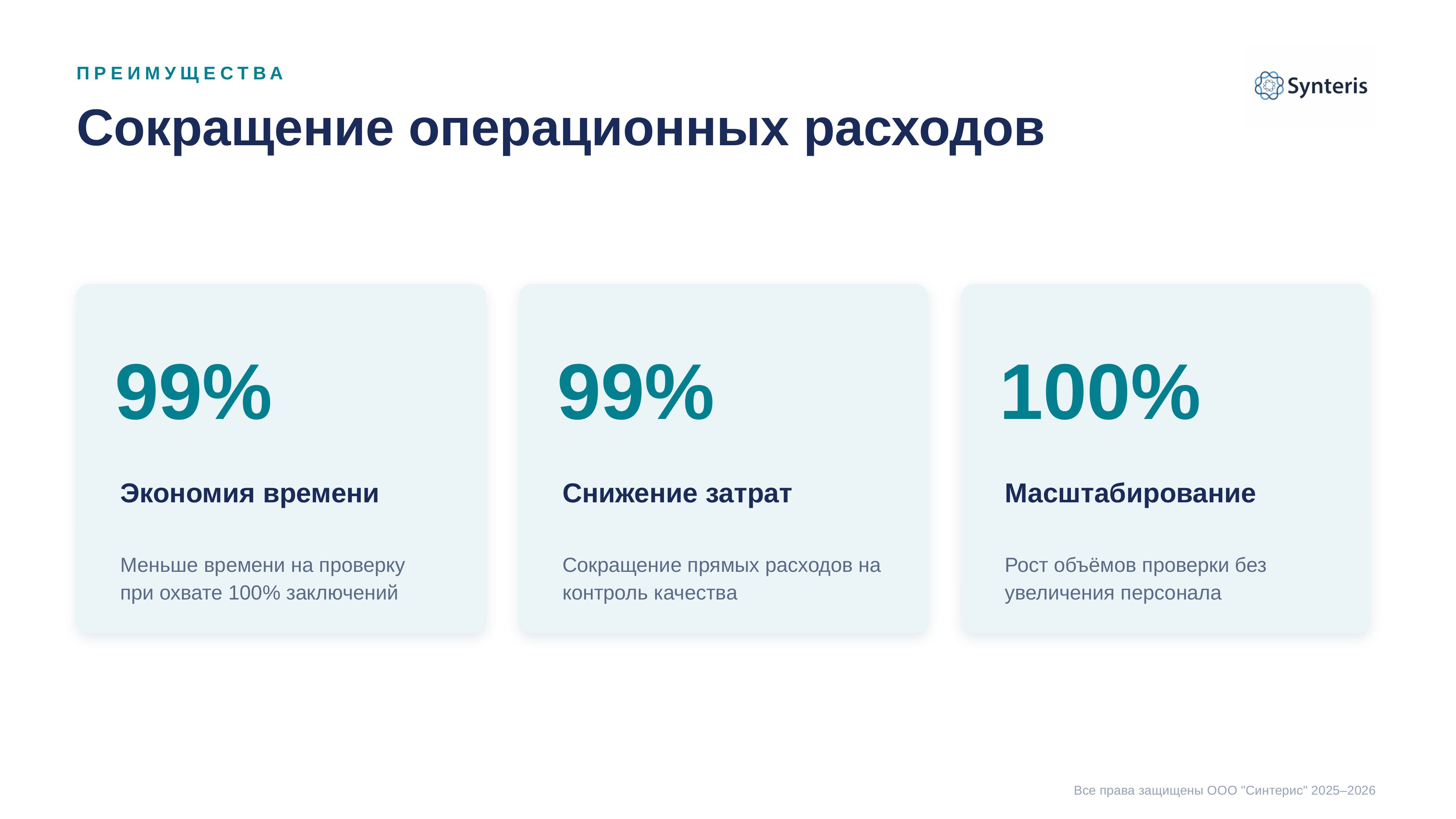 Интерфейс