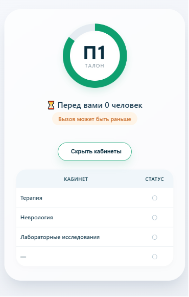 Интерфейс