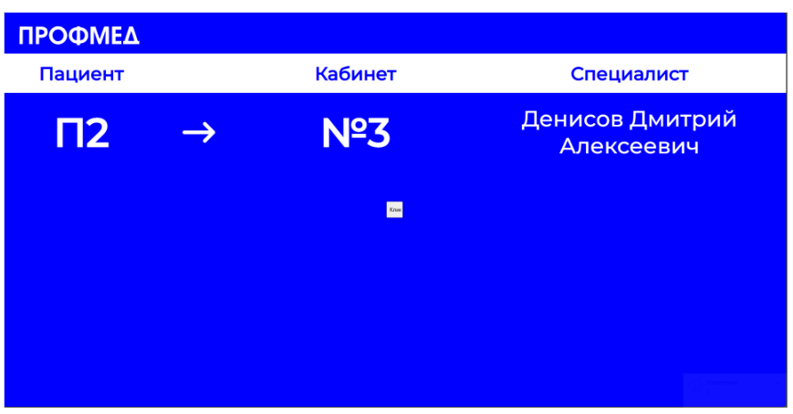 Интерфейс