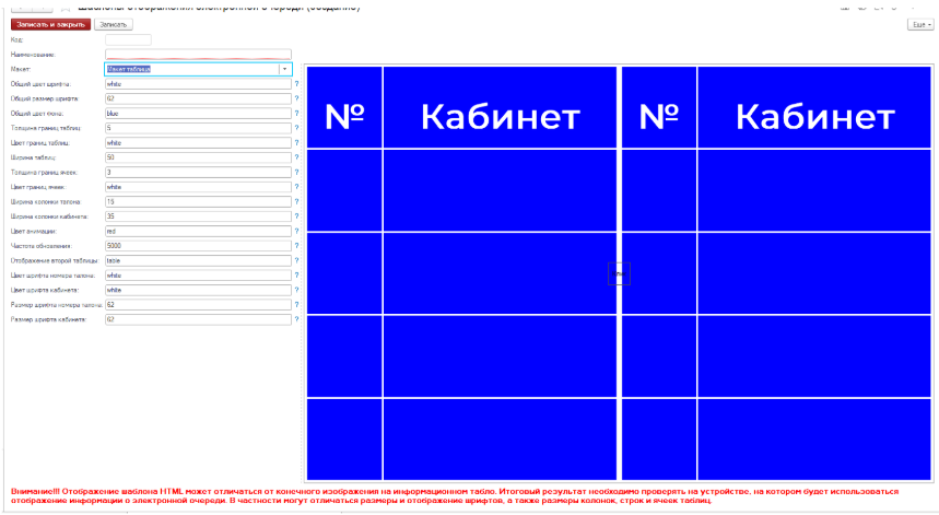 Интерфейс