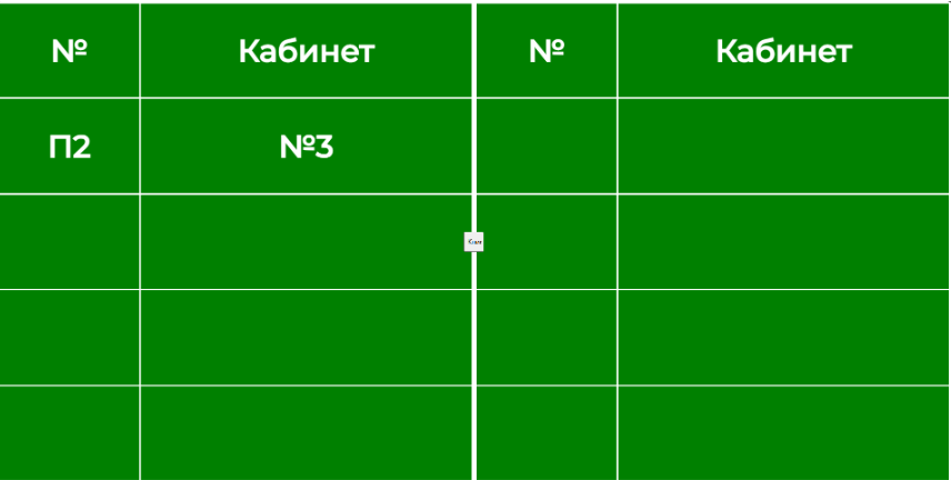 Интерфейс