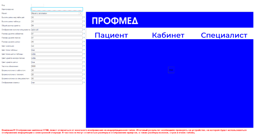 Интерфейс