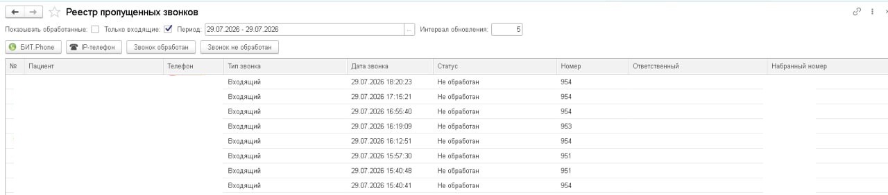 Интерфейс