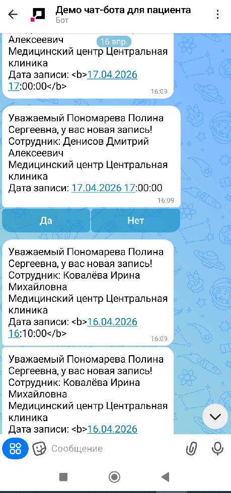 Интерфейс